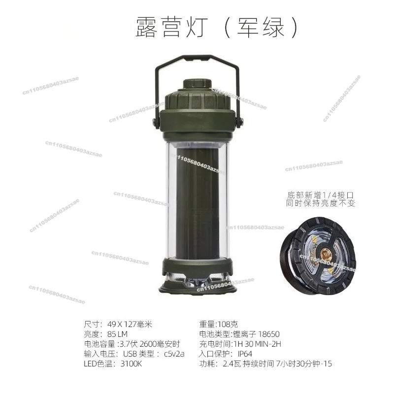 Camping Light Outdoor, Portable Multi-function Tent Light, Household Emergency Charging Portable Light