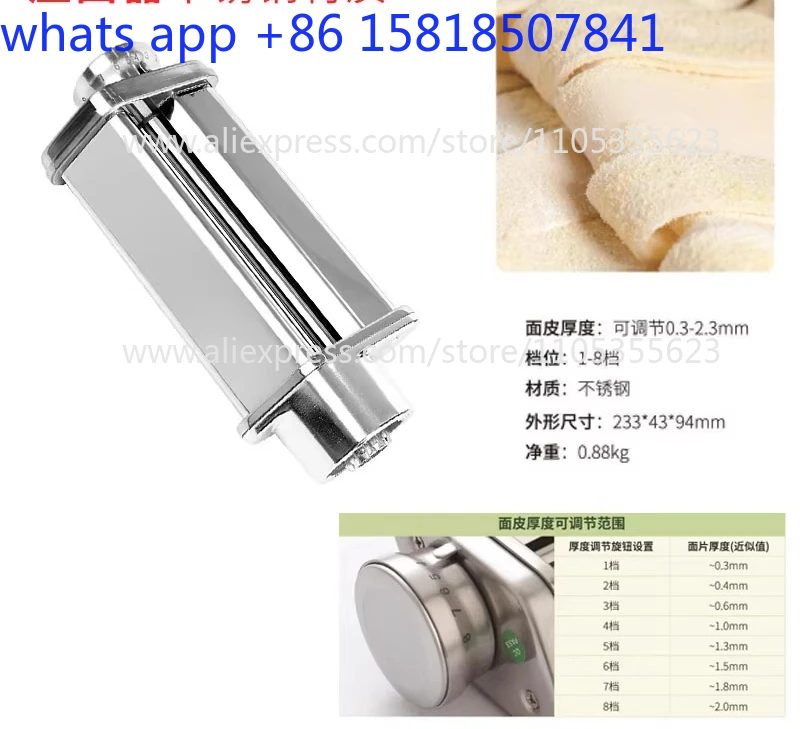 

U8 Chef Machine 007 General Accessories Expansion Accessories [Wide Cutter]