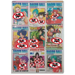 9Pcs/set Anime Dragon Ball Homemade Card Goku Bulma Android No. 18 Sexy Nude Card ACG Hobby Toy Gift DIY Comic Collection Card