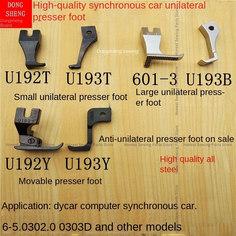 1PCS U192T U193T 601-3 U192B U193B U193R U192R U193RS U192RS U192Y U193Y Presser Foot for Synchronous 0302 0303d Thick Material