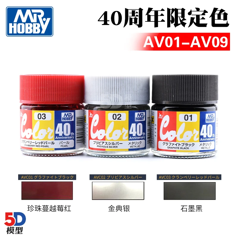 

MR.COLOR Масляная краска ограниченного цвета GIS Oiliness Модель окраски-спрей AVC01 AVC02 AVC03 AVC04 AVC05 ИГРУШКА «сделай сам» 40 лет