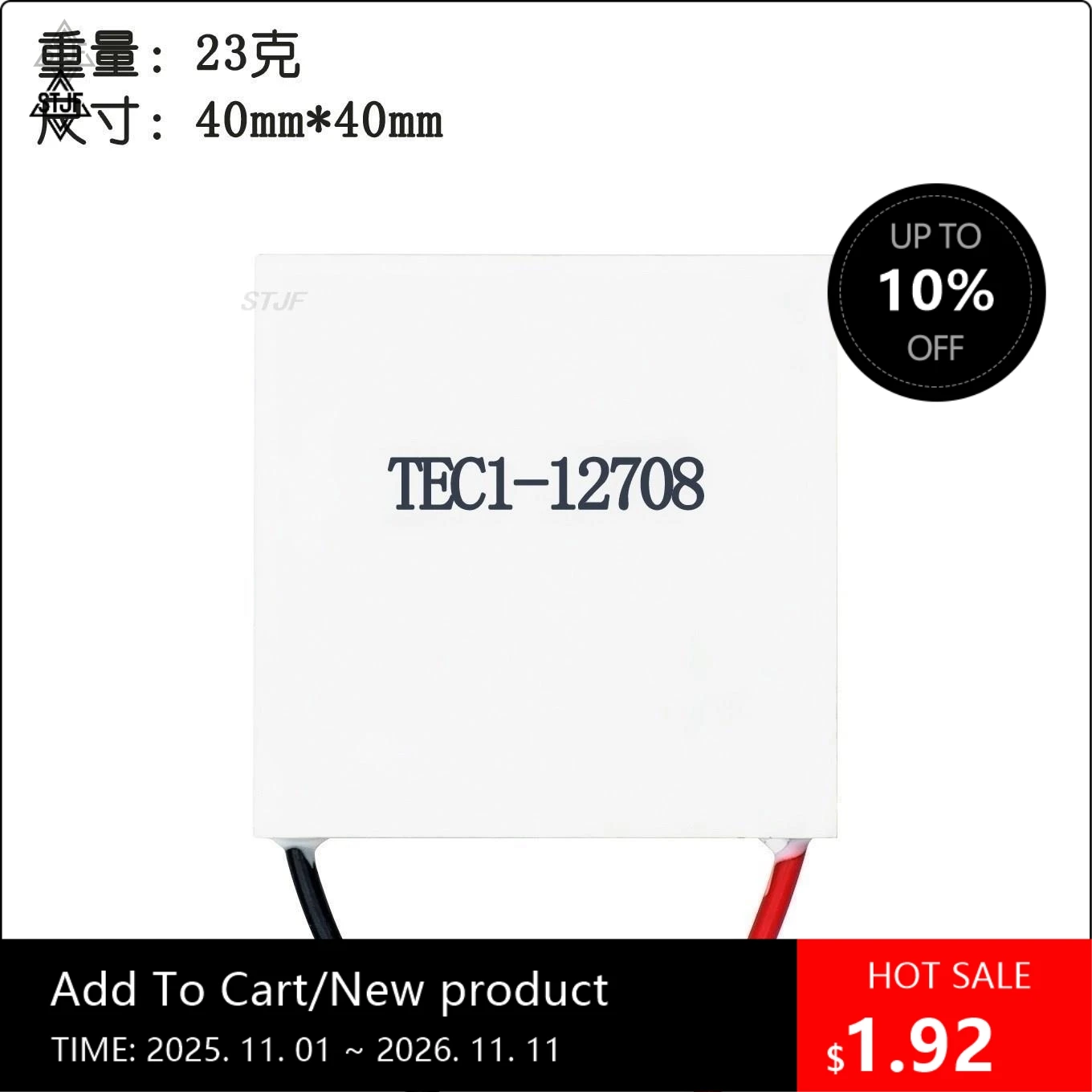 TEC112706 12703 12704 12705 12708 12709 12710 12712 12715 Dispositivo di raffreddamento termoelettrico Peltier 40MM 12V Modulo Peltier Elemente
