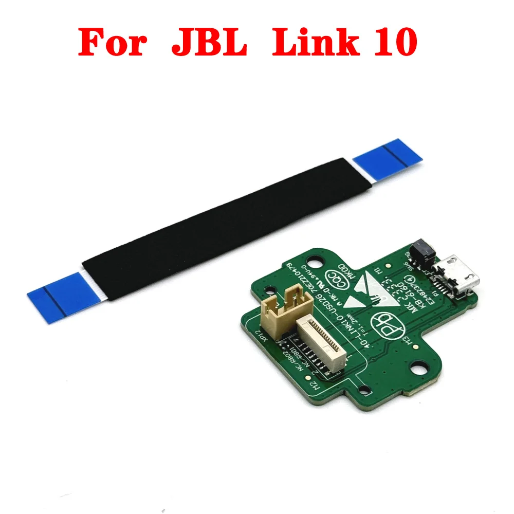 

1PCS Micro USB Charge Jack Port Socket Power Supply Board Connector For JBL Link 10 With flexible cable