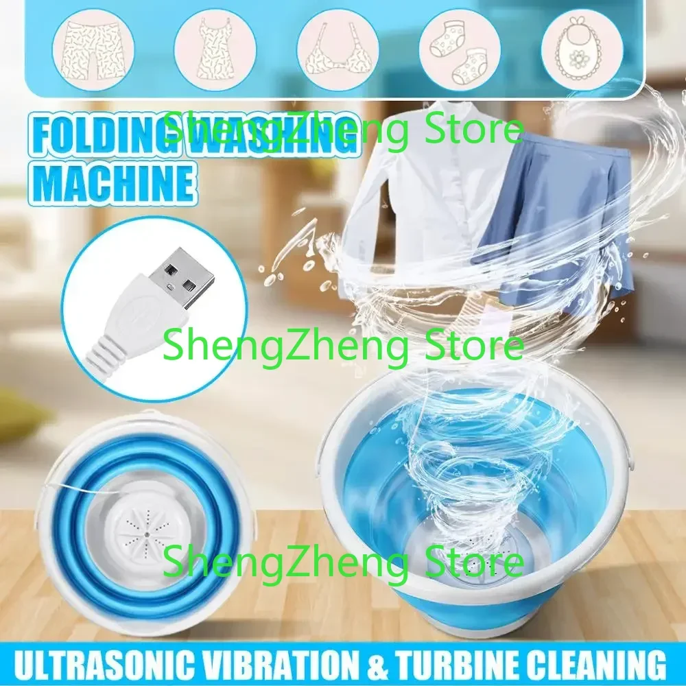 USB Folding Portable Ultrasonic Turbo Washing Machine Personal Laundry Washer TI