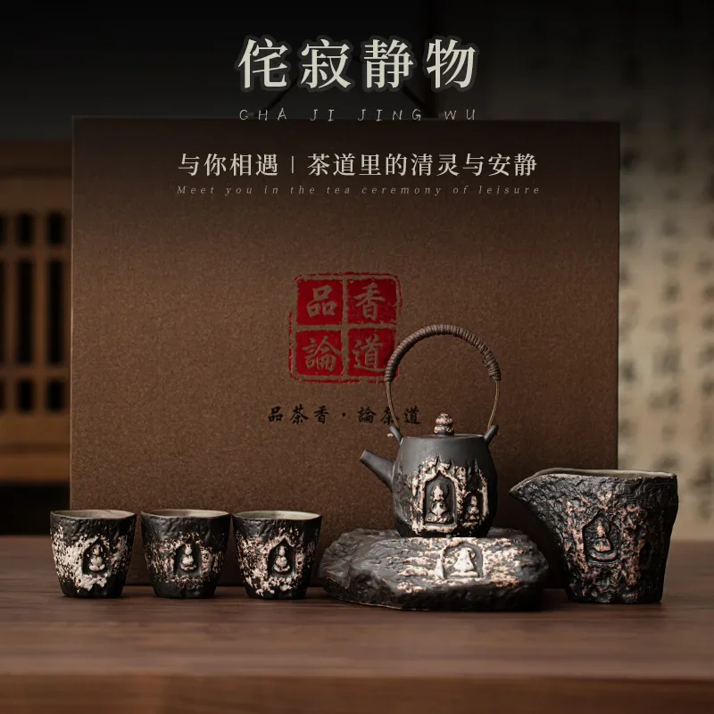 Chinese Teapot Retro Dunhuang Great Willing Zen Silence Set Kung Fu Tea Set Home Office Gift Tea Set Infuser Teacup New Gift Box