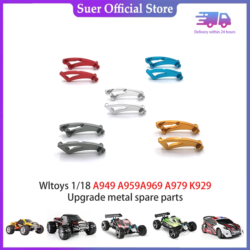 WLtoys184011 A949 A959 A969 A979 Remote Control Car Accessories Metal Tail Mounting Bracket