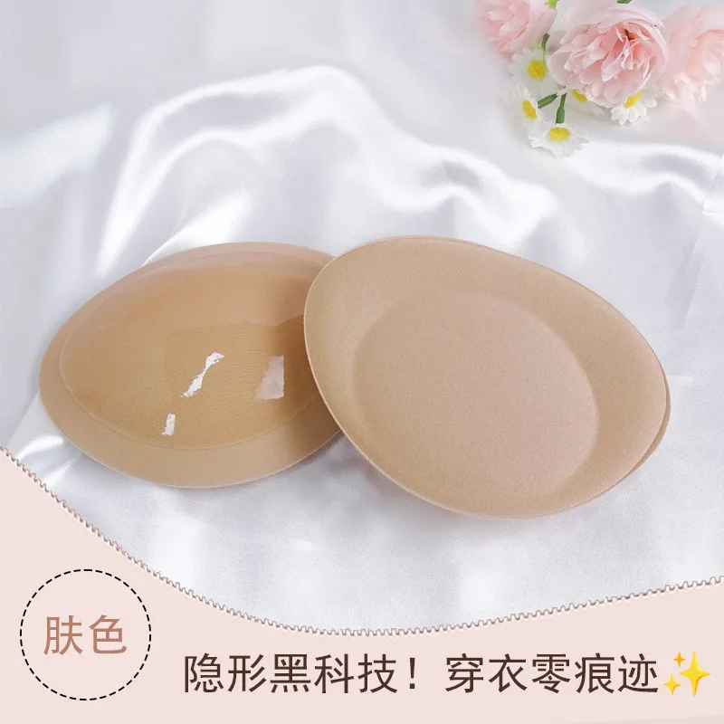 Self-Adhesive Push-Up Bra Inserts, Breathable Skin-Friendly Cloth Pads for Small Breasts, Ideal for Wedding Dresses & Swimwear