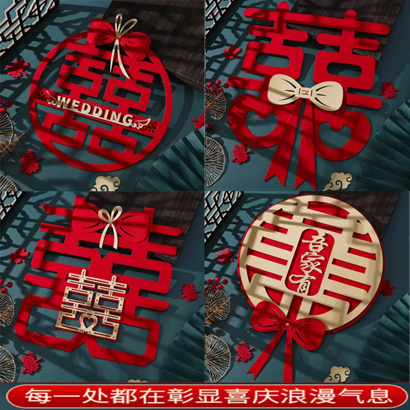 

30CM Wedding Room Decoration Joy Stickers Wedding Decoration Joy Women's Window Room Door Gate Double Large Xizi Stickers