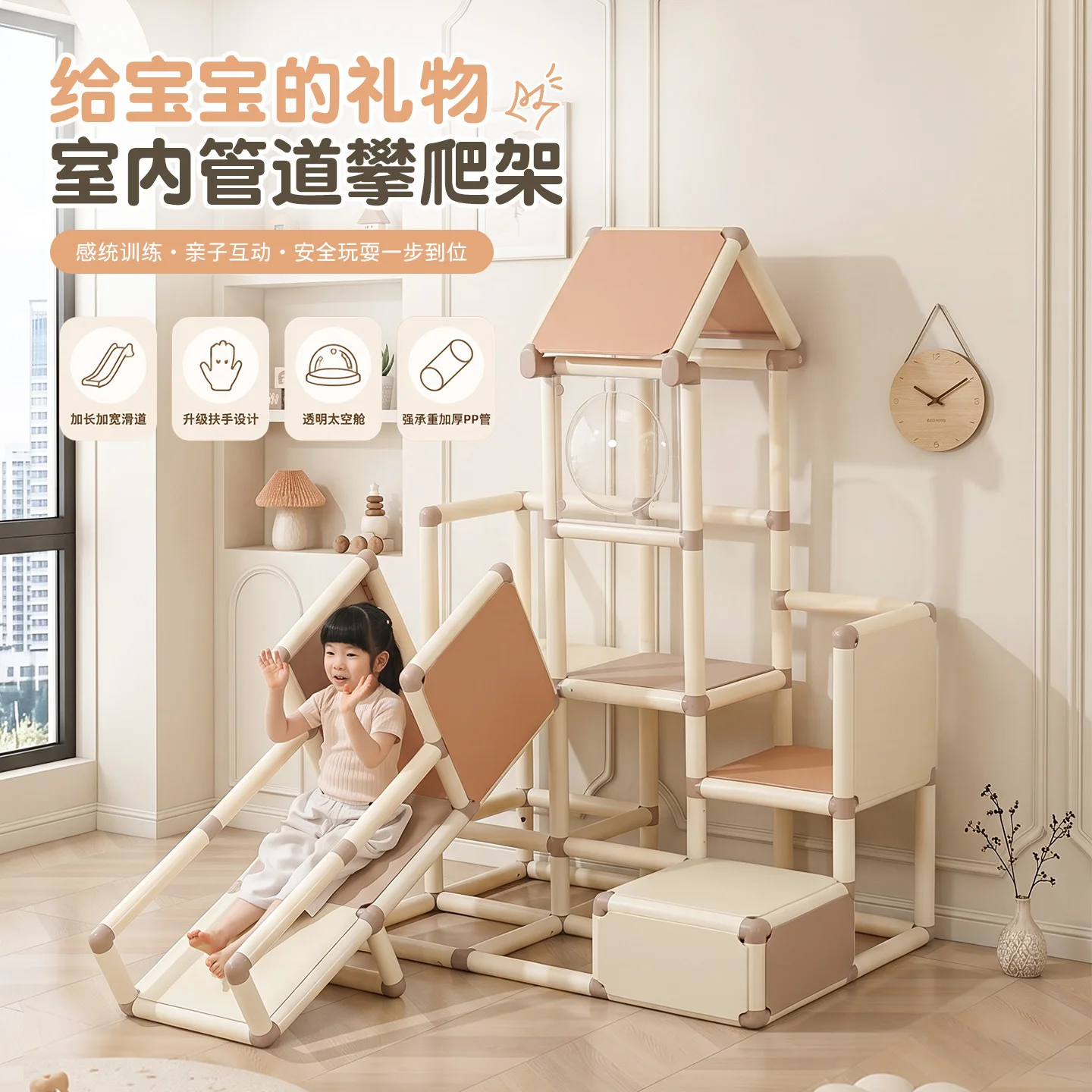 Variety of climbing frame Home indoor crawling Children's multi-functional sensory integration toy combination slide
