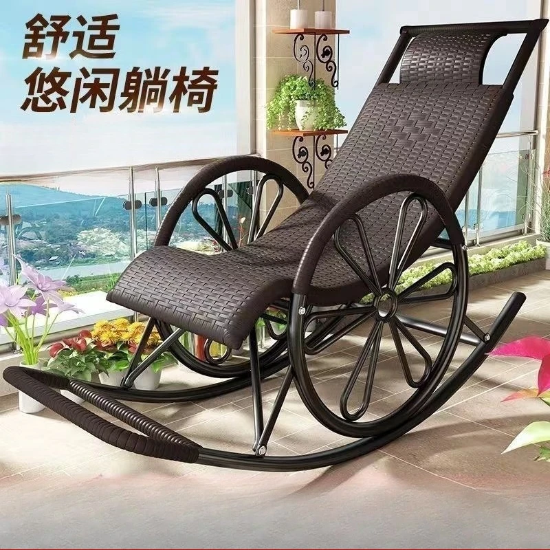 Rocking chair household summer rocking chair backrest adult nap rattan recliner lazy rattan weaving