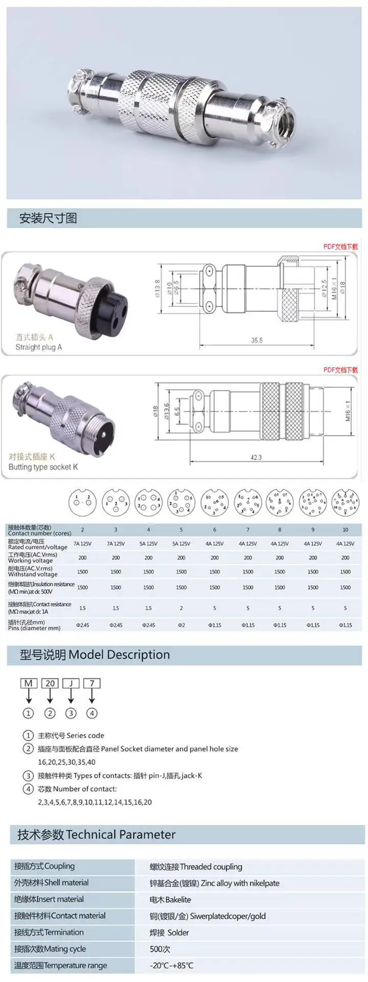 1 Satz Luftfahrtstecker GX16-2/3/4/5/6/7/8 Pin 16mm Docking-Steckverbinder Männlich Weiblich Buchse – Detail 1