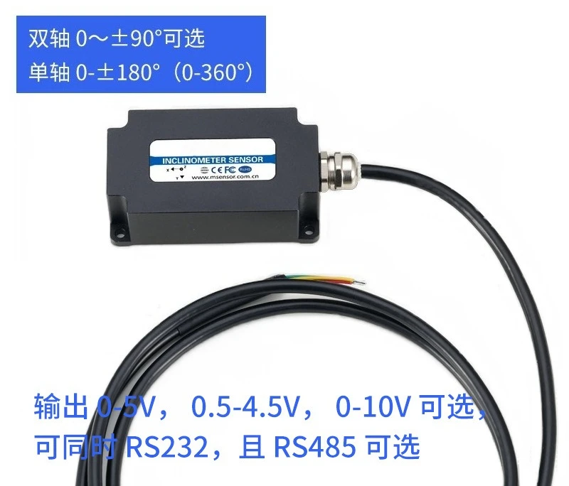 MK730T high-precision localized tilt sensor, voltage output anti-shock vibration single and double axis tilt meter