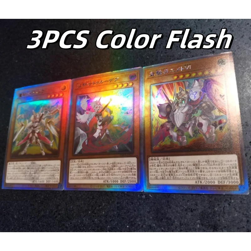 DIY Yu-Gi-Oh! Centur-Ion 3PCS/Set Four Types of Flashes Anime Peripheral Game Collection Card Holiday Gift