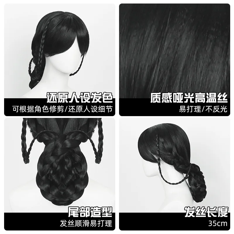 Quarta-feira cosplay peruca dança festa peruca trança trançado penteado cabelo para festa de halloween adulto feminino role play