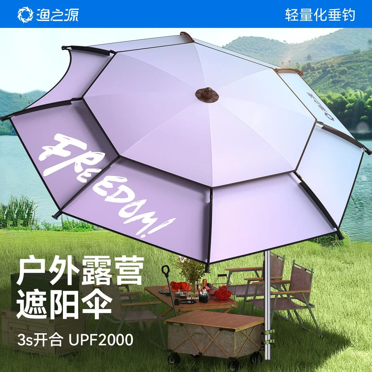 YUZHIYUAN New Fishing Umbrella Upgraded Innovatively Octagonal Parasol Outdoor Sun-proof Beach Umbrella Camping Large Parasol