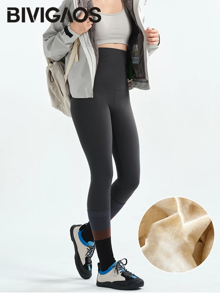 BIVIGAOS Fall Winter Ultra High Waist Velvet Sharkskin Leggings Women Shrink Abdomen Lift Butt Slim Tight Fit Thick Warm Legging