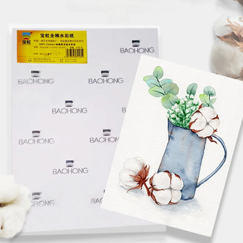 Baohong 200g 300g 100% Cotton Watercolor Drawing Paper 8K 16K 32K Art Drawing Papers 20 Sheets Art Supplies