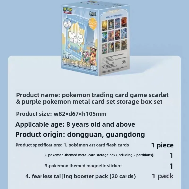 

Коллекционная карточная игра Pokémon (Покемон) — упрощенное издание на китайском языке, металлический органайзер для колод Zhu & Zi, креативная трендовая игрушка, предмет искусства