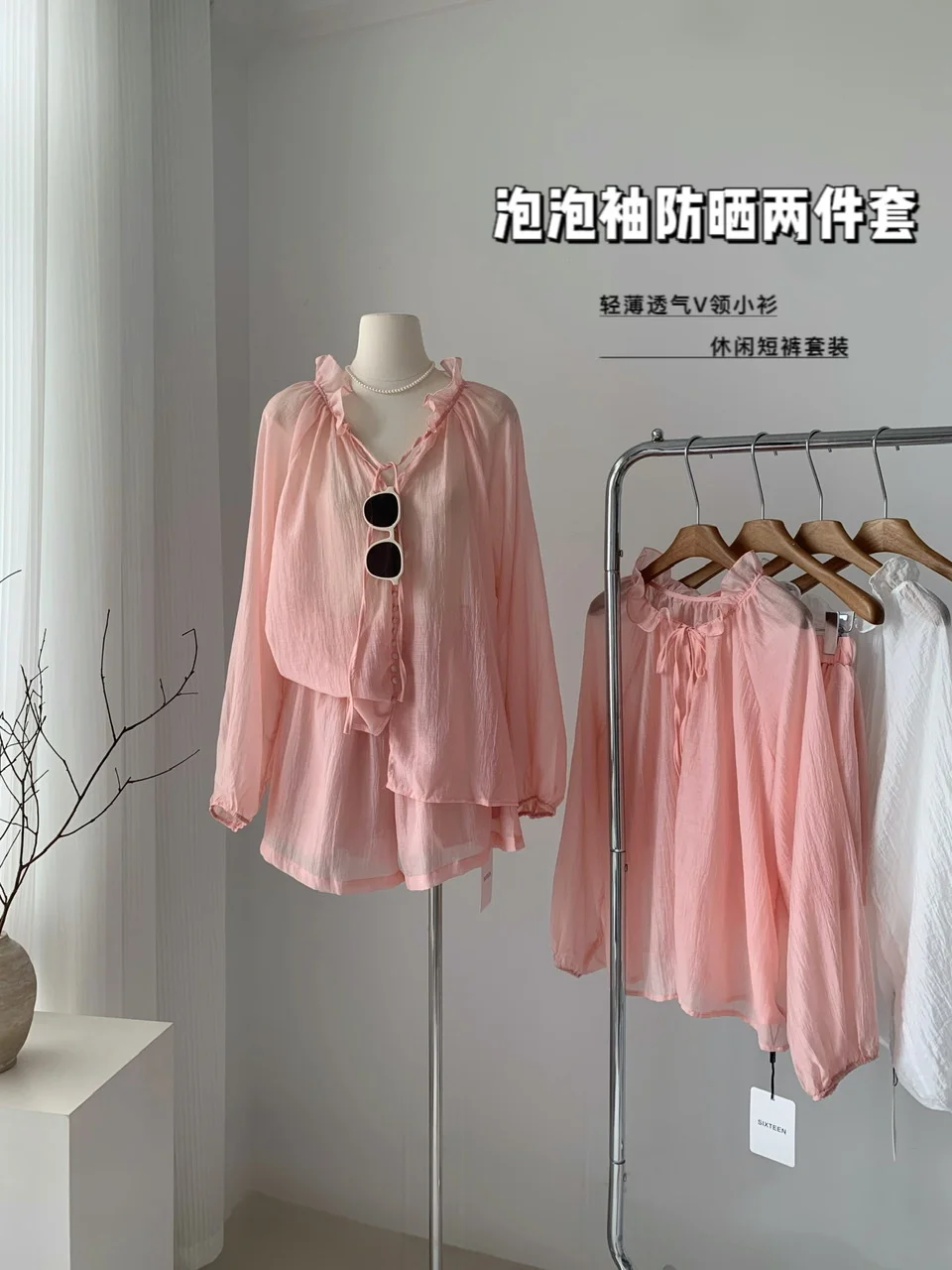 Lotus Collar Korean Fashion Shorts Suit Pink Sweet Women's New 2023 Autumn Shorts And Shirt Top 2-piece Set