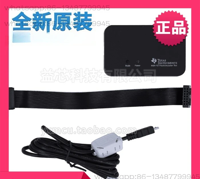 محاكي فلاش MSP-FET MSP430 الأصلي الجديد من TI، تنزيل، تصحيح، برنامج، مبرمج