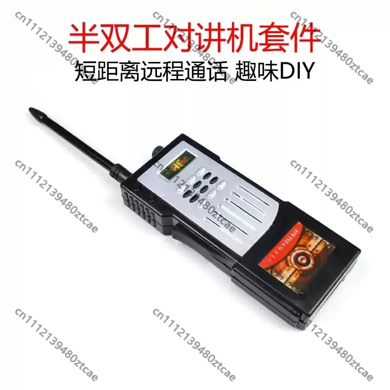 Loose Components Half Duplex Walkie Talkie DIY Kit, Wireless Sound Receiver Module for Student Electronic Assembly Training