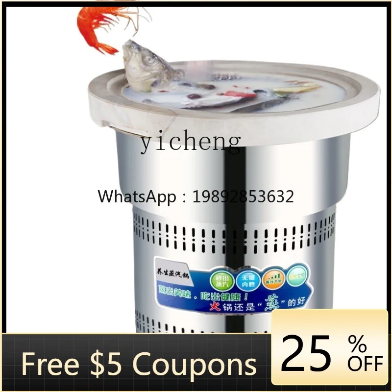 

Tqh High Power Steam Stone Pot Fish Equipment Steam Seafood Pot Electric Steamer Restaurant Steam Pot