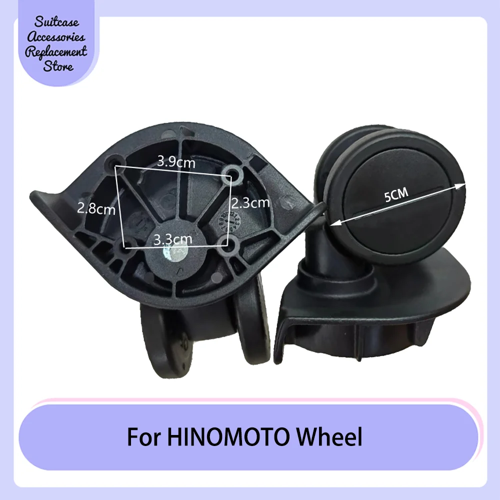 Universal mute wheel for HINOMOTO luggage wheel replacement rod box maintenance accessories Luggage wheel wear resistance