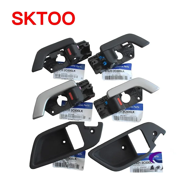 SKTOO Fit for Hyundai 2002 2003 2004 2005 2006 2007 Coupe  Inner Door Handle Inside Handle Door Hand-clasping 82621 2C000LK