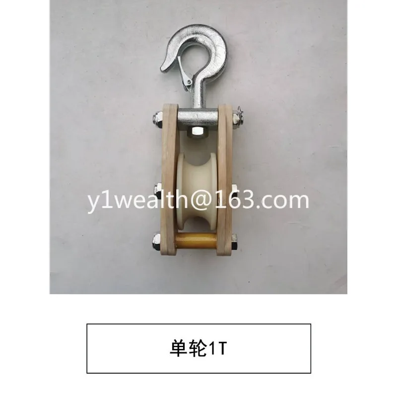 Car pay-off pulley, single three-wheel pulley live operation, double-wheel cable power construction single