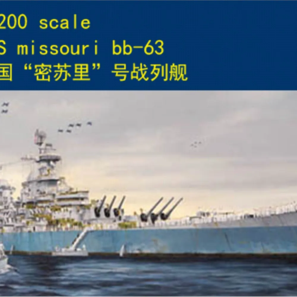 

Trumpeter 03705 1/200 USS Missouri BB-63 RC Warship Warcraft Model Kit Durable Plastic for Military Hobby Collection