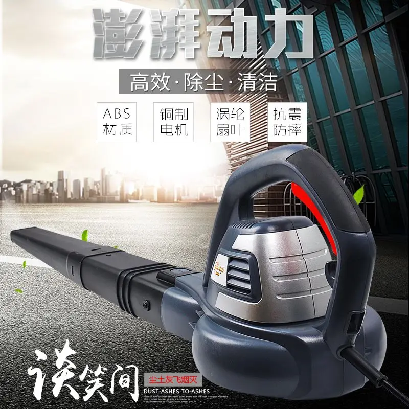 High-power Windmill, Portable Industrial Hair Dryer, Dust Collector, Soot Blowing Dust Cleaning Dust Collector