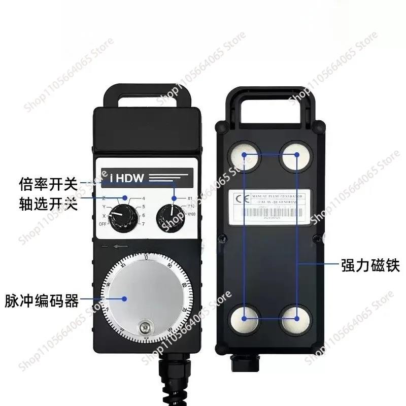 2 pieces, suitable for iHDW-BBA3S-IM electronic handwheel