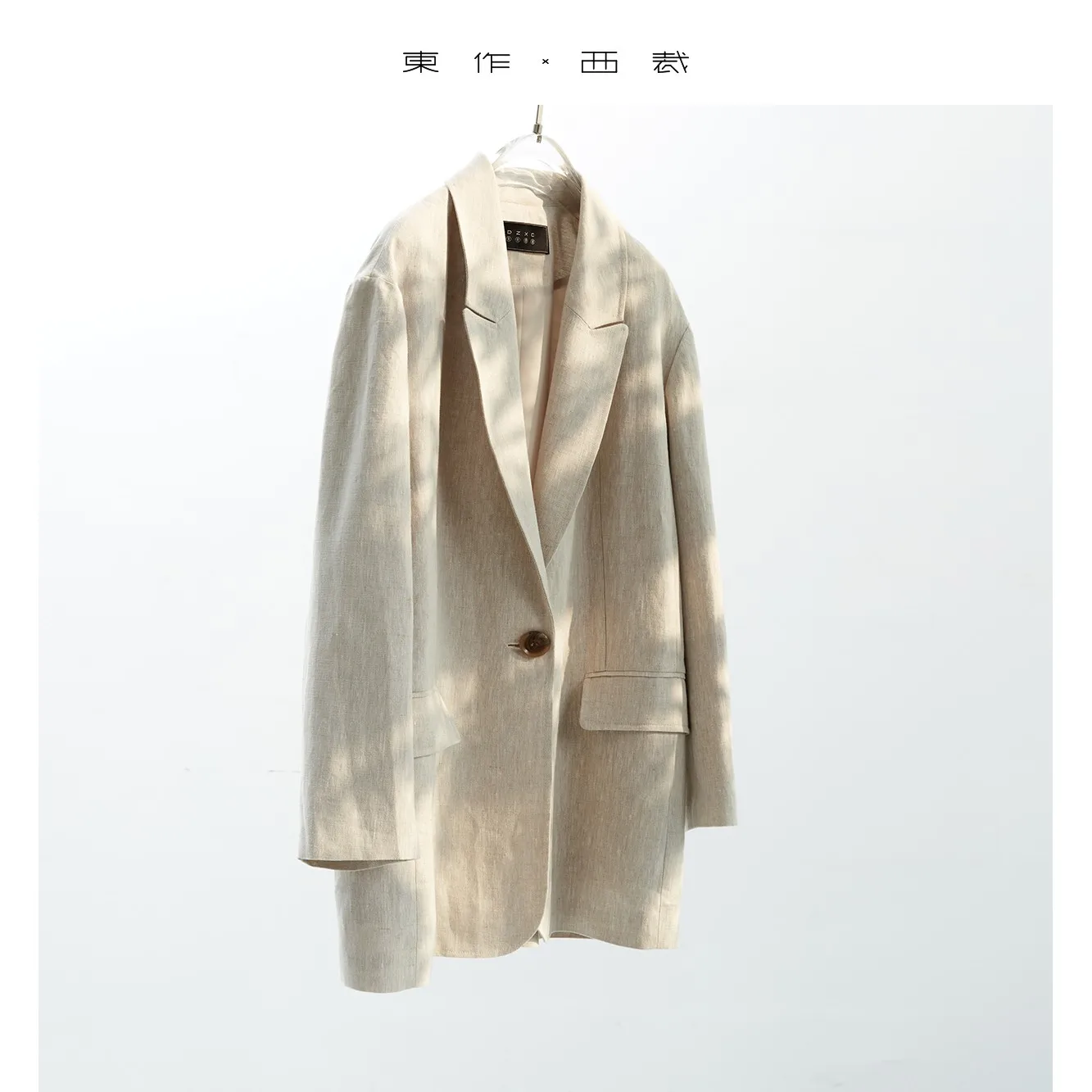 

Natural Rain Dew Linen Fabric ~ Women's Boyfriend Style Casual Suit Jacket Oversize Silhouette Top (Without Shoulder Pads)