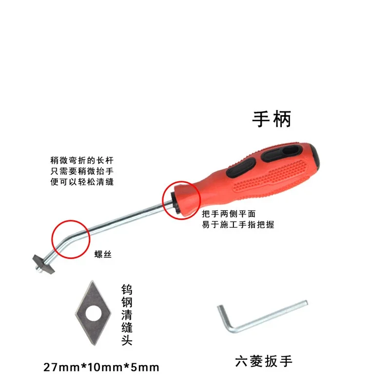 Beautiful Sewing Agent, Tungsten Steel Cleaning Tool, Diamond Groove Knife, Sewing Tungsten Steel Groove Cone