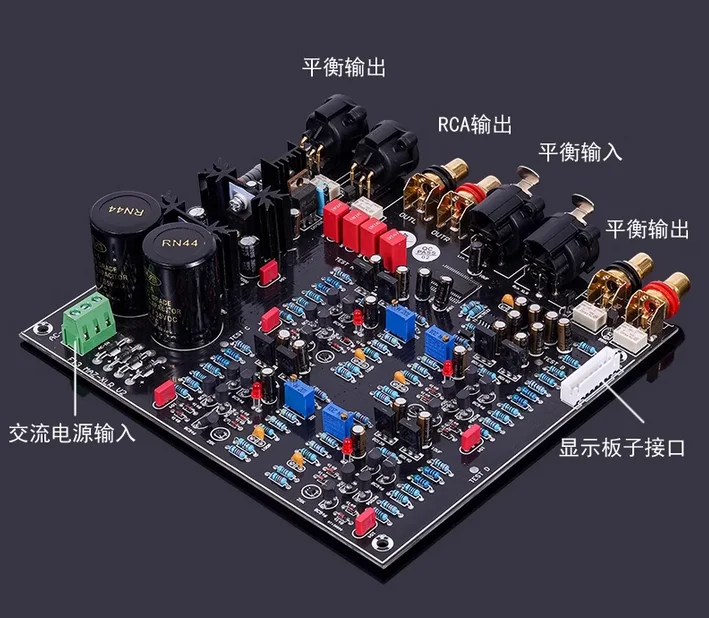 HDAM HI-END fully balanced preamplifier finished board support RCA XLR input and output infrared remote control