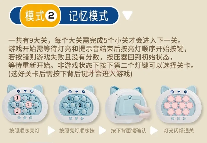 Maszyna do gier logicznych dla dzieci, trening logicznego myślenia, narzędzie do dekompresji zabawek myszy naziemnej