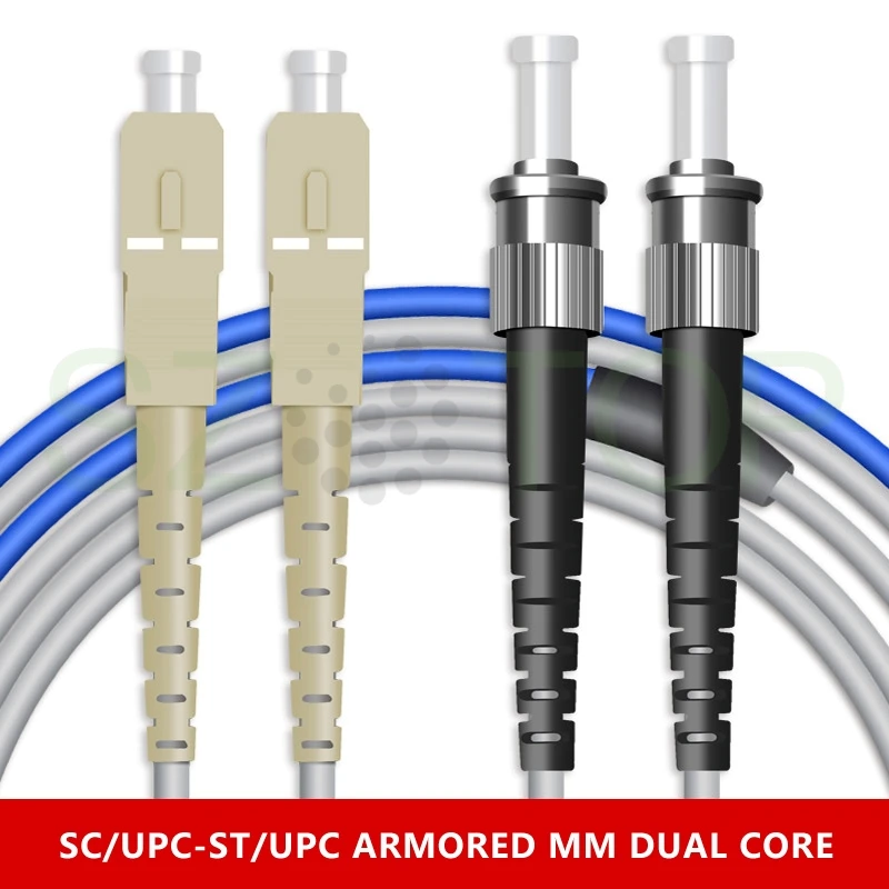 2M Armored MM DX OM2 Duplex Patchcord Multimode Fiber Patch cord LC SC FC ST UPC APC Patch Cord Fiber Optic Pigtail customized