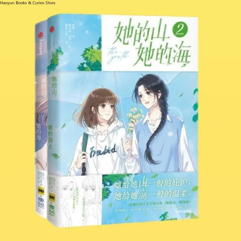 

GL、та shan ta de hai 1-2、fu hua、Mual Pursuit, Healing Campus Redemption