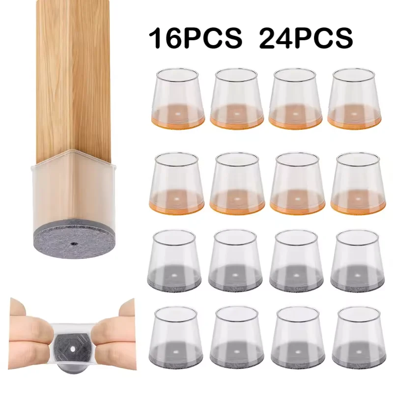 16/24PCS  Chair Leg End Caps Frosted Floor Protection Type Scratch-Resistant and Noise-Reducing Silicone Table Leg Protectors