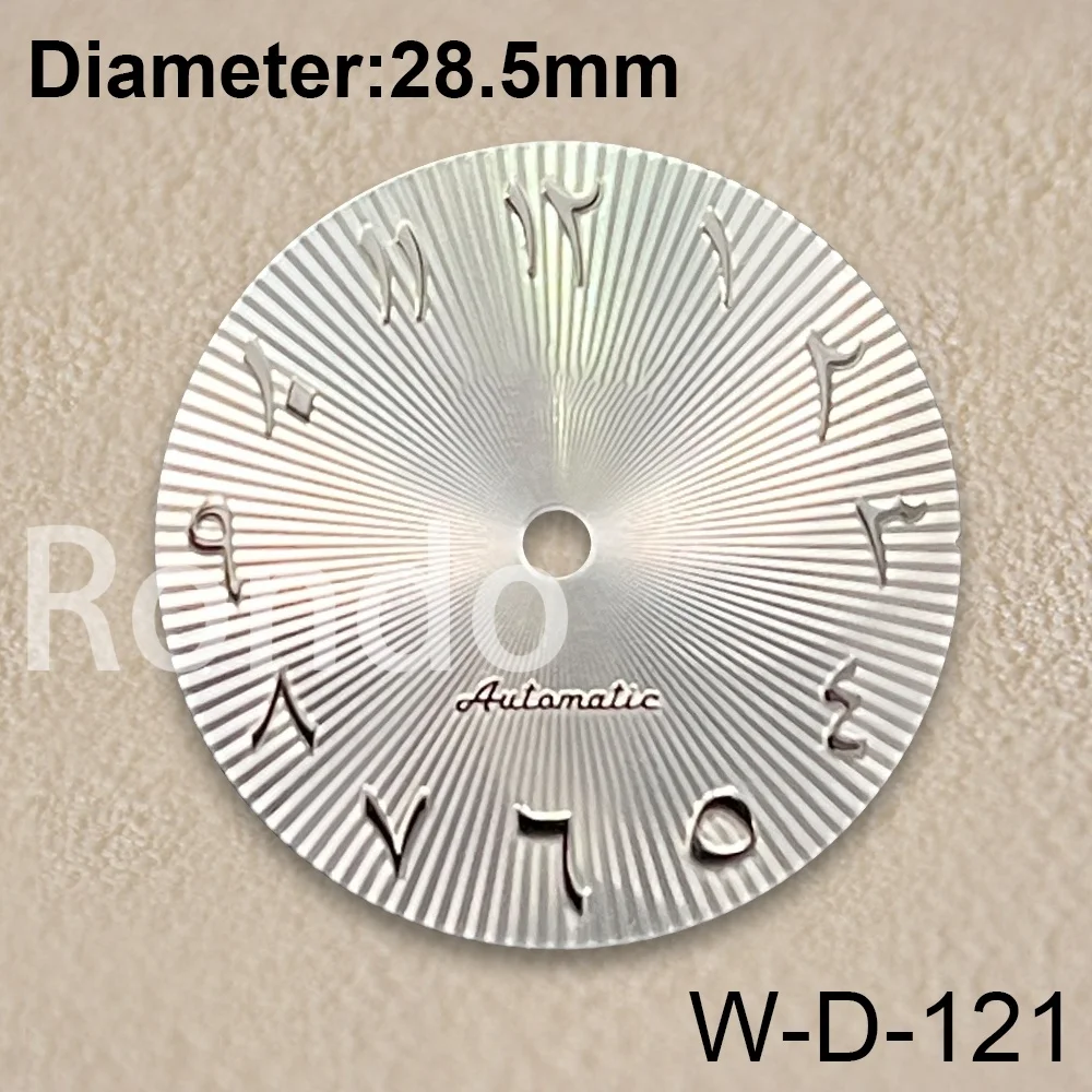 28.5mm S Logo Arab Dial Fit NH35/NH36/8215 Movement High-Quality Chocolate Dial Watch Modification Accessories