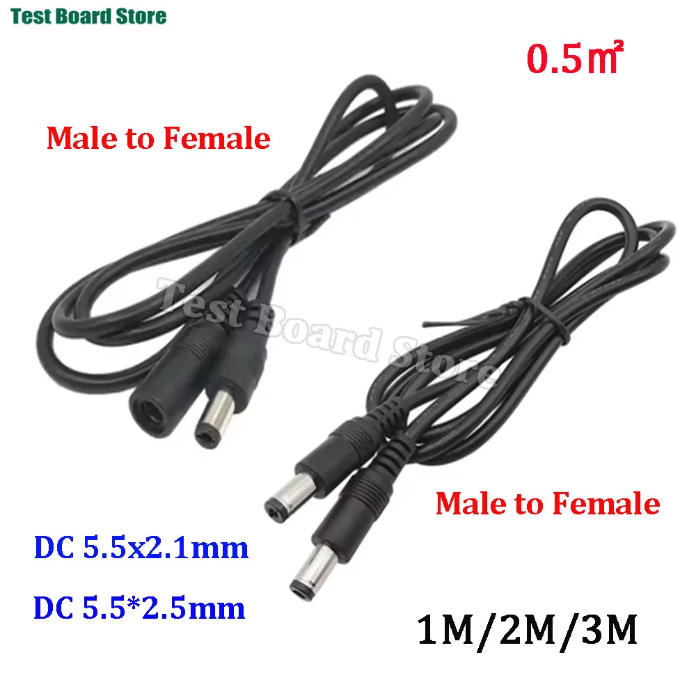 1Pcs DC male and female extension connector cable 5.5x2.1mm/5.5x2.5mm power cord plug socket monitoring camera adapter line