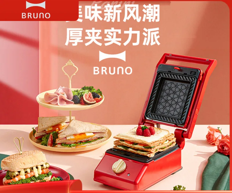 Japanese Bruno Panini Machine Light Food Machine Household Multifunctional Sand Machine Waffle Toast Breakfast Machine