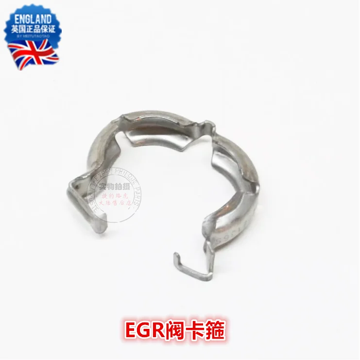 For Landrover Range…