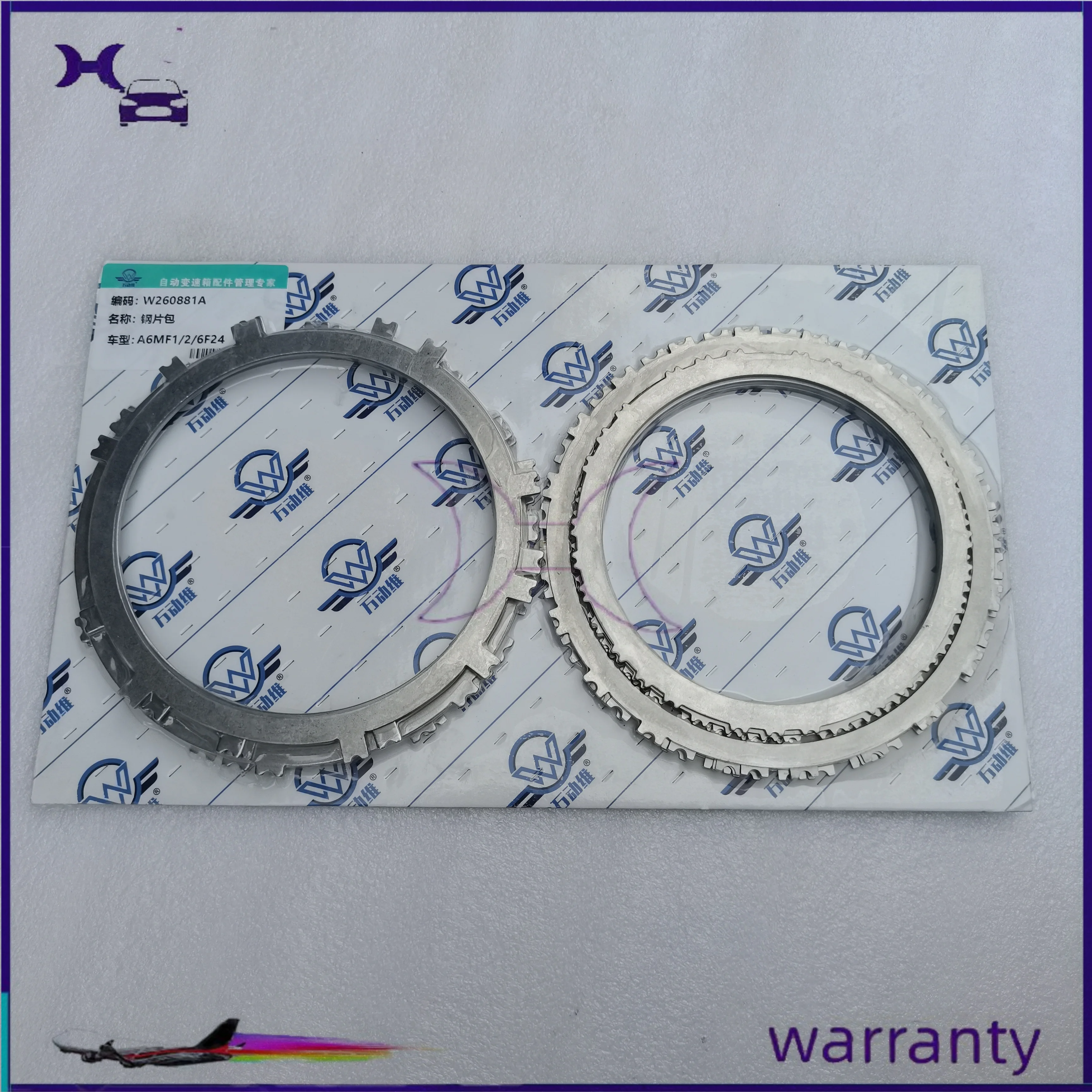 4WD トランスミッションクラッチキット A6MF1 A6MF2 鋼ヒュンダ T15006A カーアクセサリー自動車修理メンテナンス