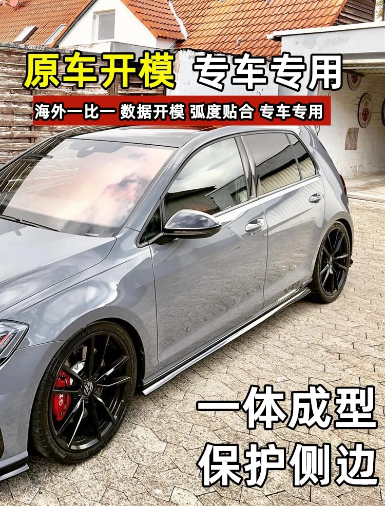 Side Skirt Side Spoiler Body Kit Compatible with Golf 7/7.5 R/Rline, TCR Style Modified Surround Kit