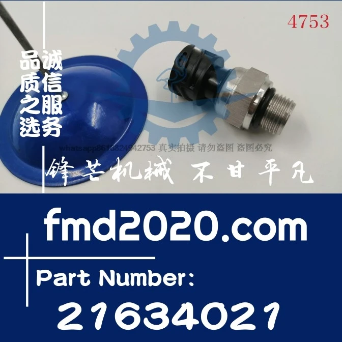 

Supply export port equipment Excavator loader load truck pressure sensor 21634021