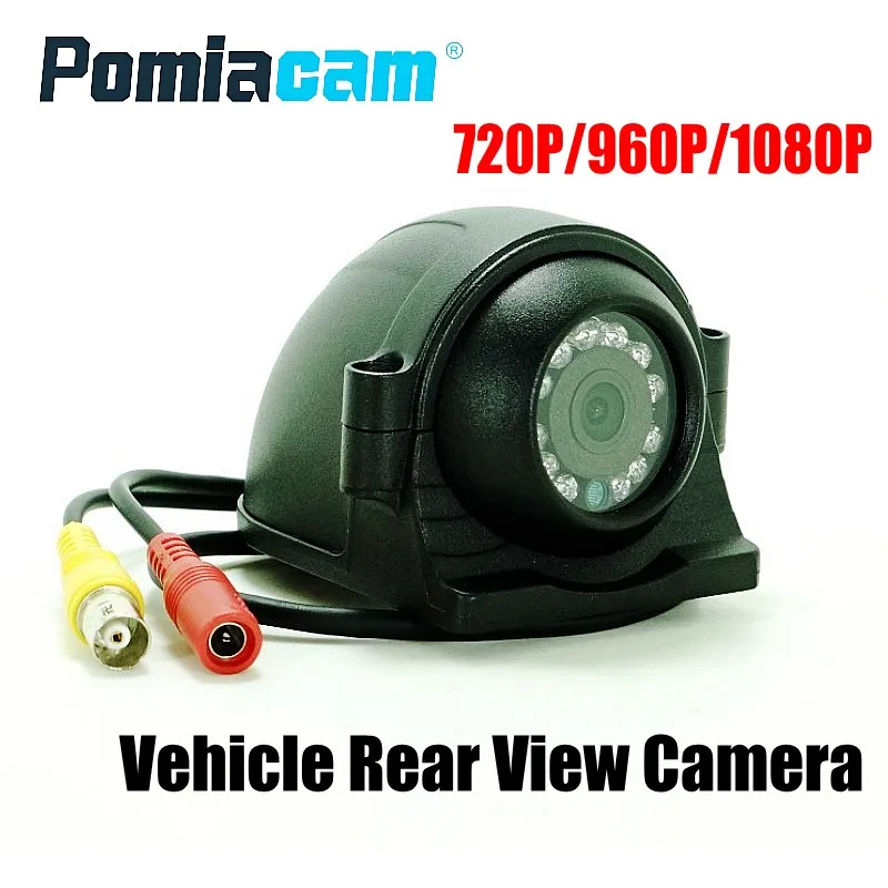 Free DHL Car Rear View Camera 781B Waterproof 12 LED Nights Vision AHD Reverse Backup Camera for Car Bus Truck Surveillance