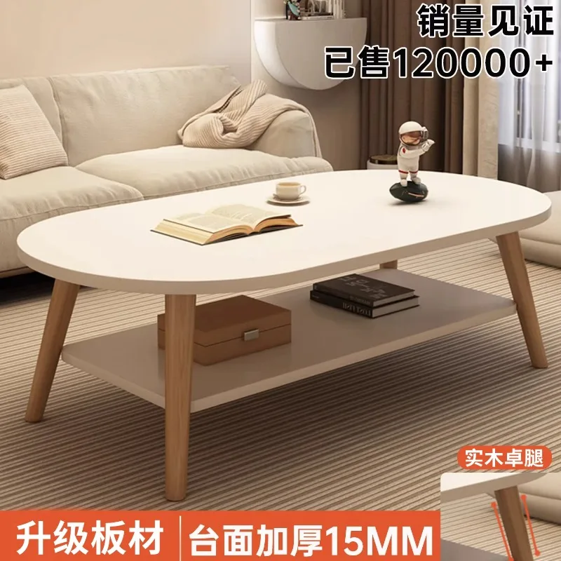 Coffee table living room sofa tea table simple modern rental house