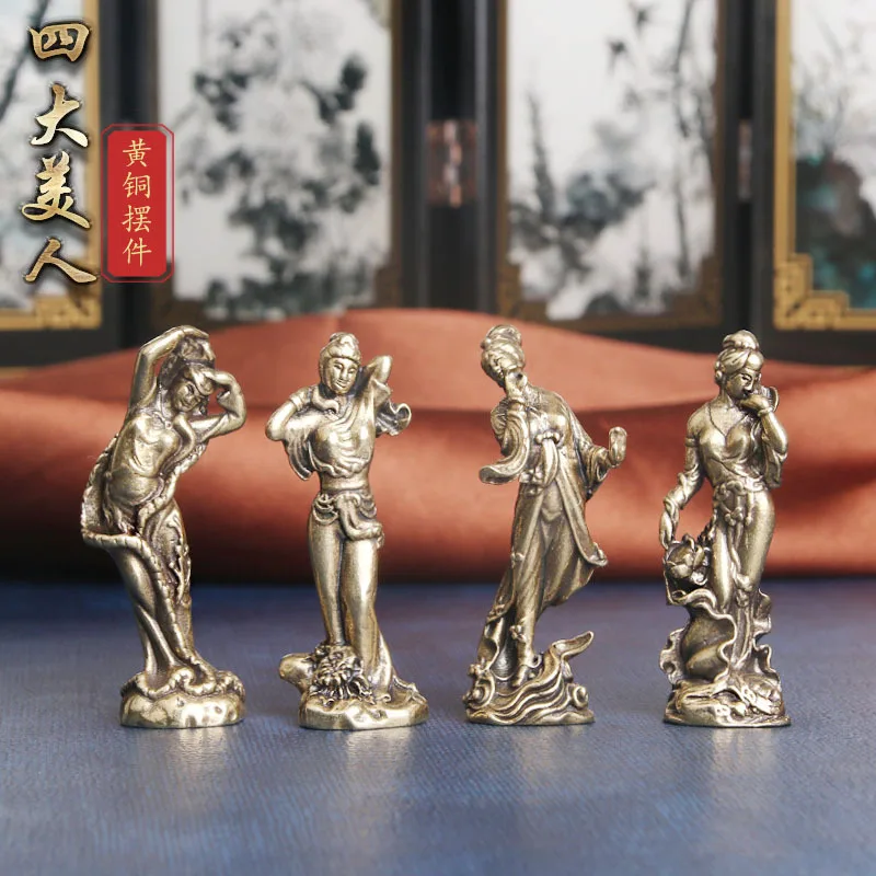 Vintage Pure Brass Four Beauties Desktop Ornaments Xishi Diao Chan Yang Yuhuan Wang Zhaojun Bronze Statues Small Copperware Whol