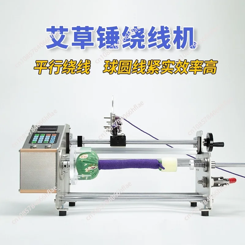 PWD-M-30 Electric Winding Machine, Full Automatic Cotton Silk Parallel Twister with Large Motor for Tight Round Moxa Hammer Yarn